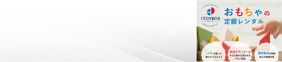 And TOYBOXyAhgC{bNXzmߋz^ETuXNT[rX